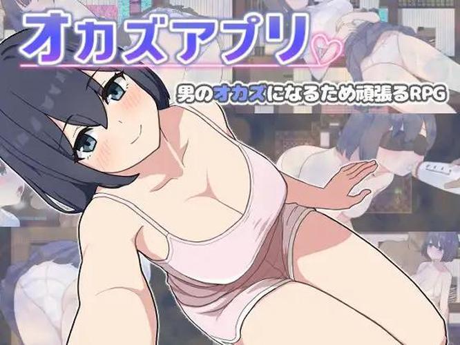 [474 MB] Aplicación Okazu [1.0] (Galaxy Wars) [cen] [2024, jRPG, protagonista femenina, exposición al aire libre, corrupción, prostitución, creador de juegos de rol] [eng]