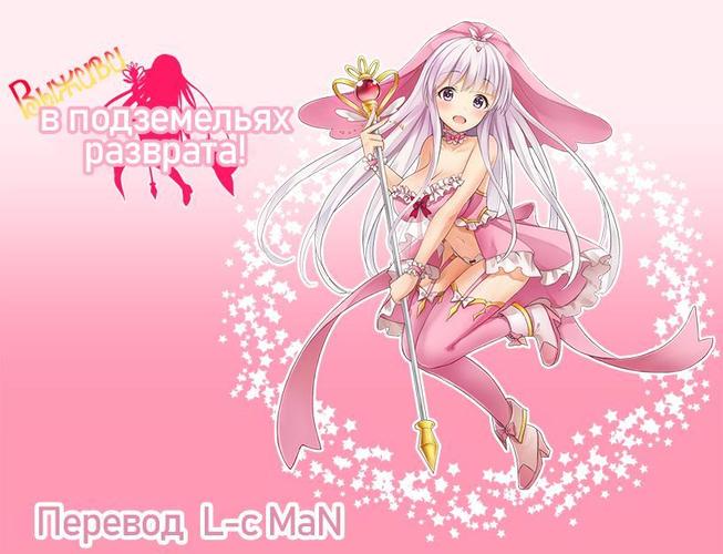 [952.6 MB] Erotic Dungeon Survival [Final] (Magical Girl Club) [cen] [2020, ADV, NTR, BDSM, Rape, Group, Vaginal, Creampie, Blowjob, RPG Maker] [rus+eng]