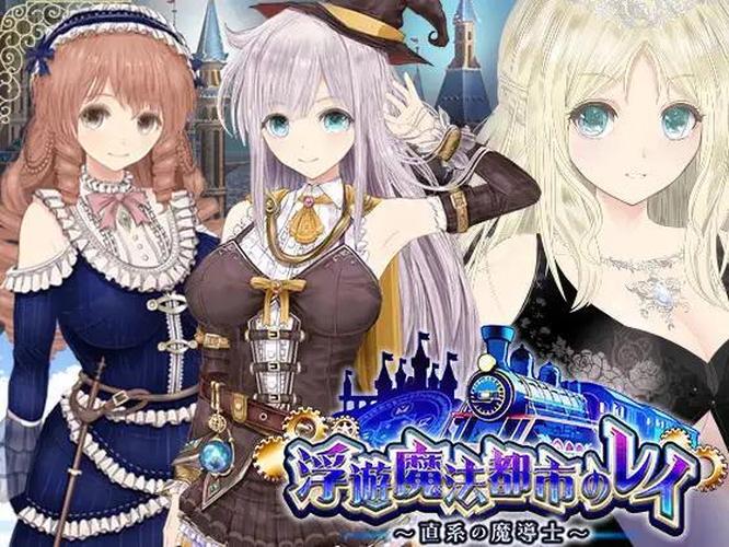 [3.18 GB] [Ray of the Floating Magic City] ~Direct lineage wizard~ (Doujin Circle Gyu! /Doujin Circle Gyu!) [cen] [2024, jRPG, Female Protagonist, Childhood Friend, Prostitution/Paid Dating, Sex Industry/Soapland, Cuckoldry/(Netorare), Pregnancy, Childbirth, Interspecies Sex, RPGVXace] [jap]