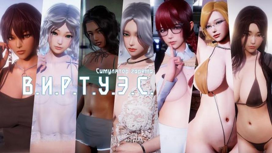 [13.04 GB] V.I.R.T.U.E.S. [V17 Completed+Extra] (NoMeme) [uncen] [2019, ADV, SLG, 3DCG, Male Protagonist, Harem, Romance, City, Ahegao, Anal, Oral, Vaginal, Group, Creampie, Cunnilingus, Masturbation, Lesbian/Yuri, Sleep, Blowjob, Footjob, Interracial, Titsjob, Incest, BDSM, Urination/Peeing, Corruption, BlindFold, Dirty talk, Domination, Exhibitionism, Collar, Spanking, Squirting, Toys, Juices, lactation, Milking, Big Tits, Giant Tits, Big Ass, Cosplay, Mature, Milf, Young, Virgin, Ren'Py ] [rus+eng]