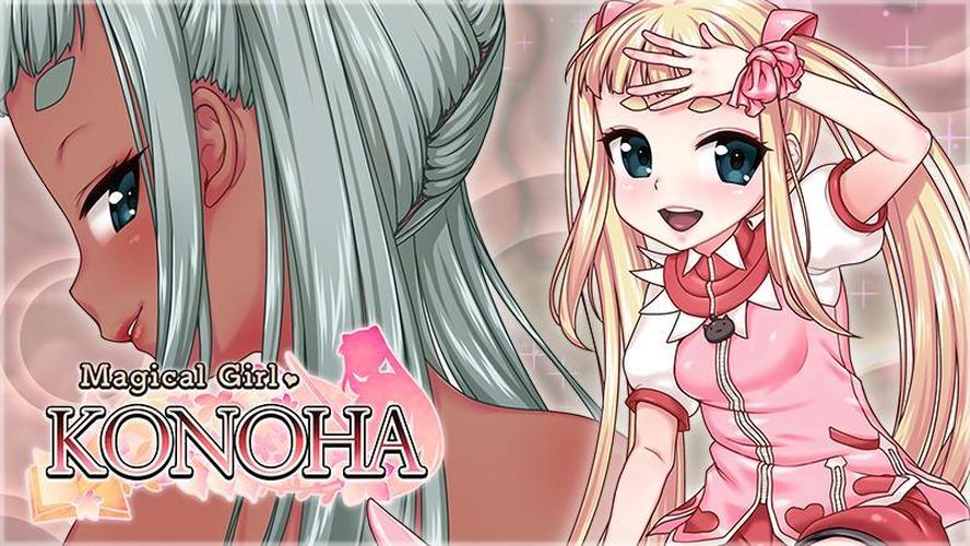 [2.28 GB] 魔法少女コノハ-LOLIQUE2GAIDEN / Magical Girl Konoha [2.04] (BLACK PANDA/OTAKU PLAN) [uncen] [2025, jRPG, Female Protagonist, Petite, Magical Girl, Fantasy, Childbirth, Twin Tail, Corruption, Small Tits, Blonde Hair, Virgin, Anal, Blowjob, Pregnant, Battlefuck, RPG Maker] [eng]