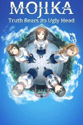 [2.88 GB] Mojika - Truth Rears Its Ugly Head [1.00] (NITRO ORIGIN/Jast USA) [uncen] [2025, ADV, Ahegao, Anal, Asphyxiation, Big Tits, Blowjob, Bukkake, Creampie, Drugs, Exhibitionism, Forced, Handjob, Male Domination, Masturbation, Mind Control, Mutilation, Rape/Ryona, Submission, Tentacles, Virgin] [eng+jap,cn]