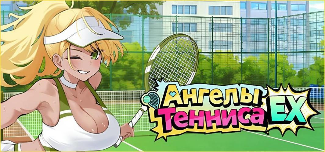 [1.55 GB] Academy Love Saga: Tennis Angels EX [1.0 - Apr17.1010] (Tora Creatives) [uncen] [2025, Action, SLG, Animation, Anal, Oral, Vaginal, Sport, Unity] [rus+eng]