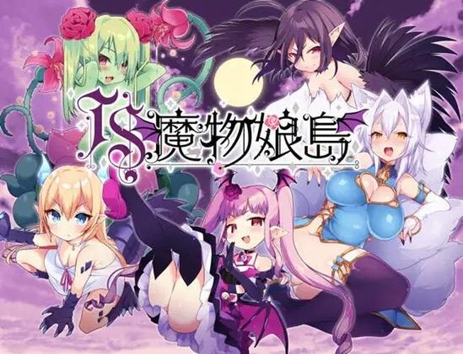 [560.8 MB] TS Monster Girls Island / The Isle of TS Monster Girls [1.3.1] (Bamboo shoots grown in tea fields / sasami) [cen] [2021, jRPG, Fantasy, Female/Male Protagonist, Gender Bender, Neko/Catgirl, Demon, Elf, Fox/Kitsune, Kemonomimi, Lizard, Mermaid, Monster Girl, Plant, Gender Change, Pregnant, Transformation, RPG Maker] [jap]