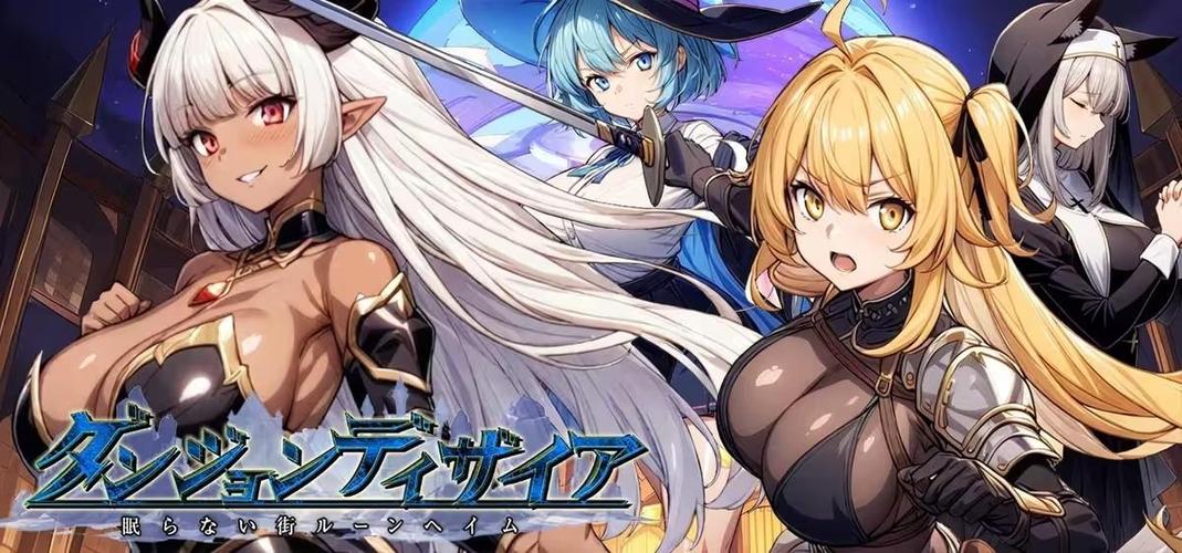 [1.53 GB] Dungeon Desire: The Sleepless City of Runeheim [1.2.2] (StudioVR/ HENTAI Plan, OTAKU Plan) [uncen] [2025, jRPG, ADV, AI, Fantasy, Dungeon, Anal, Oral, Blowjob, Footjob, Titsjob, Vaginal, Creampie, Mind Control, Rape/Ryona, Big Tits, Male Protagonist, RPG Maker] [eng, jap]