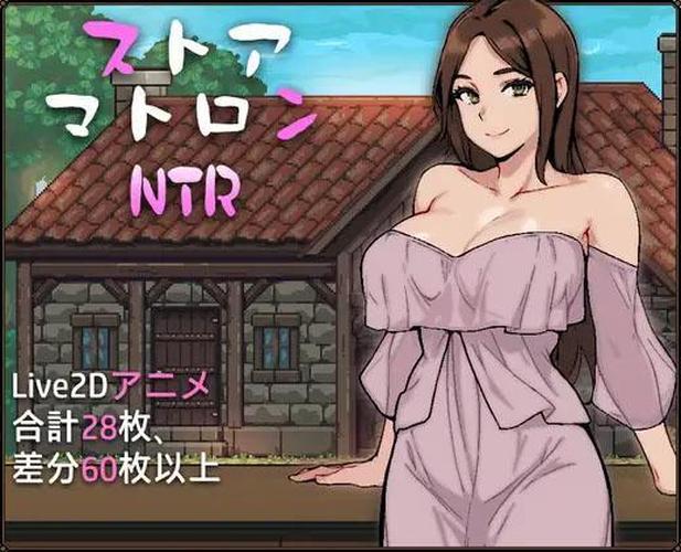 [1.34 GB] Store Matron NTR / Shopkeeper's Wife NTR (PixleAx) [cen] [2025, jRPG, DOT/Pixel, Fantasy, Anal, Anal Play, Blowjob, Footjob, Handjob, Titsjob, Vaginal, Bent-over, NTR/Netorare, RPG Maker] [rus]