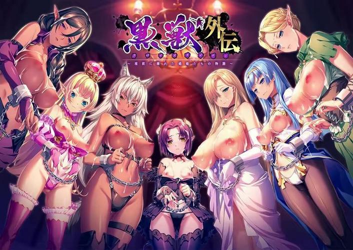 [3.93 GB] [Kuroinu Gaiden] A brothel of lust / [Kuroinu Gaiden] In'yoku no Daishoukan [1.0] (Liquid) [cen] [2022, anal ♀ big breasts ♀ blowjob ♀ bondage ♀ crotch tattoo ♀ dark skin ♀ defloration ♀ demon girl ♀ double penetration ♀ elf ♀ full-packaged futanari ♀ futanari ♀ gloves ♀ group handjob ♀ horns ♀ kemono] [jap]