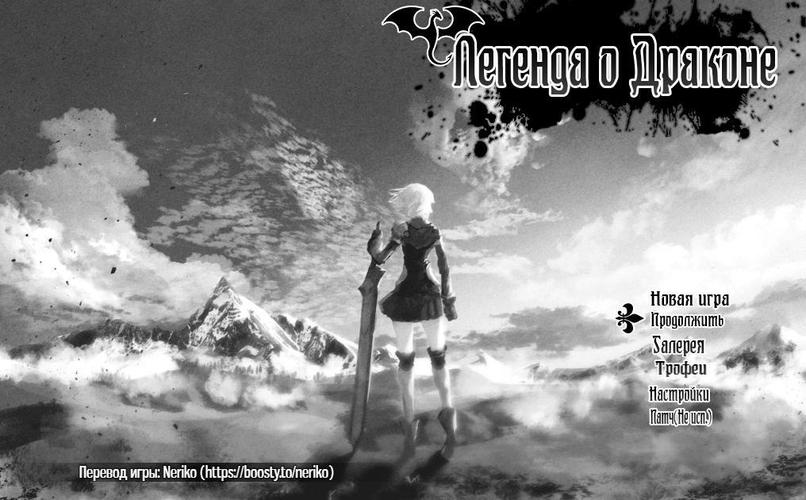 [5.33 GB] Dragon Slayer / The Great Blade and the Dragon [1.1.0] (StudiodoBby) [cen] [2023, JRPG, protagonista femenina, violación, masturbación, anal, creampie, handjob, virgin, titfuck, prostitution, stripping, sellpie, humiliation, grupo, creador de RPG] [Rus] [Rus]