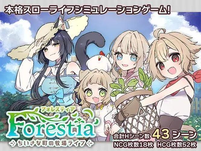 [740 MB] FORSTIA ~ Vie agricole dans le pays ~ [1.06] (Inazuma Soft) [CEN] [2025, SLG, fantaisie, protagoniste masculin, neko / catgirl, pur amour, jeune, oral, vaginal, RPG Maker] [Jap]