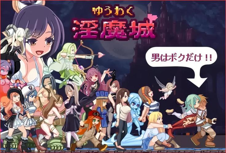 [981.5 MB] Yuwaku Succubus Stronghold Seduction [1.2.1] (Art de gravure) [PTCEN] [2025, Action, plateforme, animation, point / pixel, fantaisie, fille monstre, sœur aînée, gros seins, anal, oral, vaginal, Unity] [Eng]
