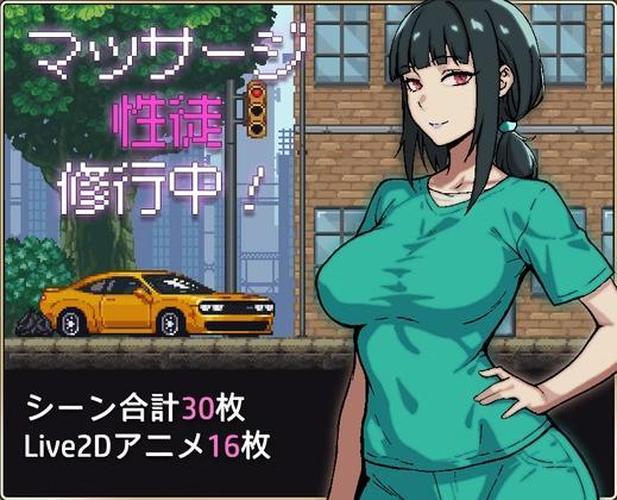 [754.1 MB] トレーニング中のマッサージセックス（PIXLEAX）[CEN] [2025、JRPG、SLG、DOT/PIXEL、ANAL、AN​​AL PLAY、FLOWJOB、FOTJOB、HANDJOB TITISJOB、VAGINAL、MASTURBATION、BENT-OVER、TAUCH、BDSM、BONDAGE、SPANKING、BIG TIT