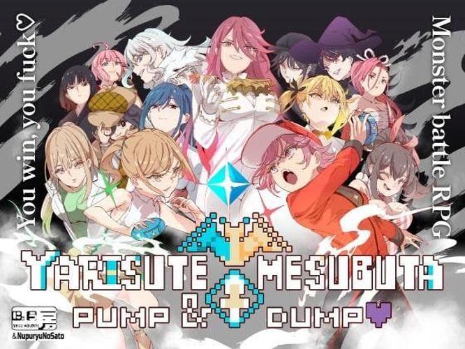 [3.9 GB] My only mystery rules! Defeating a female trainer is obvious / YARISUTEMESUBUTA ~PUMP & DUMP ~ [3.08] (Nyuu Kobo) [uncen] [2023, jRPG, Anal, Oral, Vaginal, Mind Control, Creampie, Urination, Scat, RPG Maker] [rus]