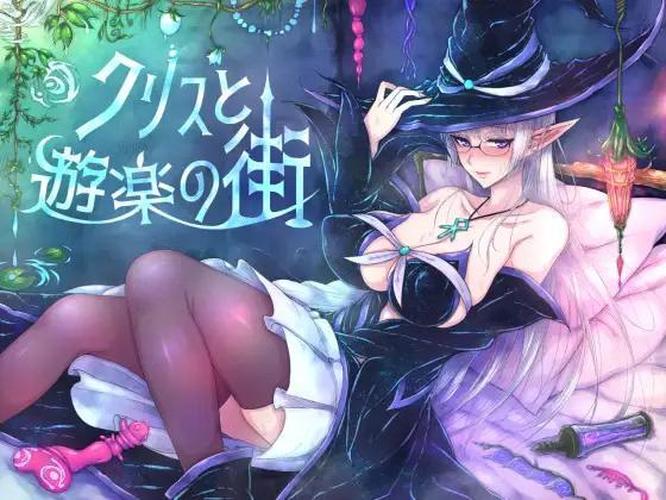 [990.3 MB] Sting down. ] Kris and the City of Pleasure [1.10] (Kumogakure) [uncen] [2021, 2DCG, Japanese Game, Female Protagonist, Corruption, Anal Sex, Ahegao, Big Ass, Big Tits, Blackmail, Bukkake, Creampie, Drugs, Exhibitionism, Group sex, Groping, Handjob] [eng]