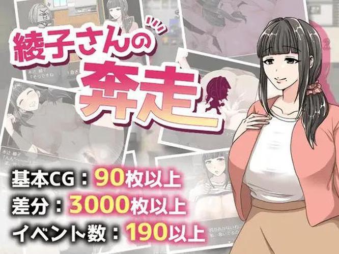[1.04 GB] Ayako's Scramble [1.0.3] (Tomato Baron) [cen] [2023, jRPG, ADV, Female Protagonist, Ahegao, Anal, Huge tits, Corruption, Cosplay, Creampie, Exhibitionism, Female domination, Female protagonist, Group, Humiliation, Pregnant, Hairy pussy, RPG Maker] [rus]