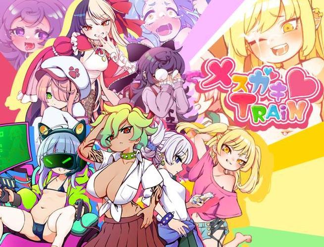 [970.1 MB] Me ○ Train gaki / поезд месугаки (seadepthstudio) [cen] [2023, jrpg, místico, policía, tetas pequeñas, mamada, footjob, handjob, creampie, doblada, forzada, violación; Dirty Talk, Dominación, Femdom, Mind Break, Mesugaki, RPG Maker] [Rus]
