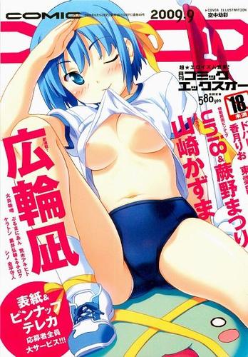 [3.97 GB] Жжрнал comic xo [2006-2009] [40 из 46 номеров] [Cen] [anal, ahegao, gros seins, bdsm, fellob, skin sombre, rogue, couleurs fullaires, groupe, maillot de bain, professeur, adolescente, jeunesse] [Jap