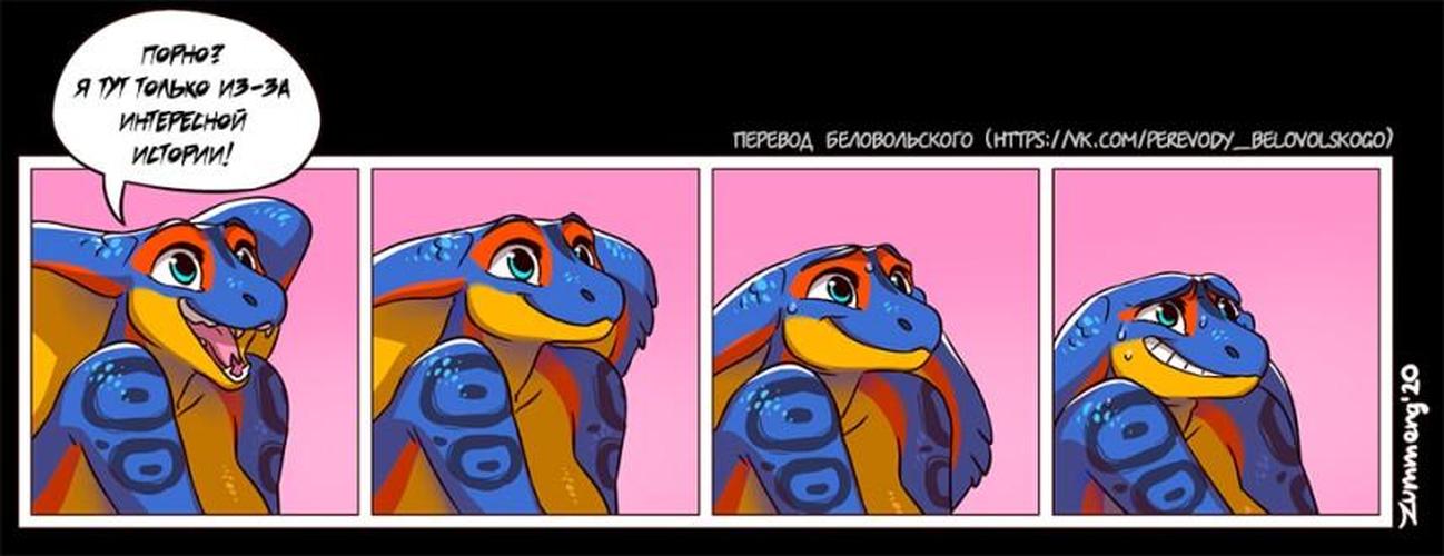 [11.26 GB] [Art, Comix] Коллекция Zummeng / KOLLEKSHIVER RABOT Zummeng (Viktria) [Furry, Yiff, Alien Girl, Straight, Yuri / Lesbian, Solo, Vaginal, Anal, Oral, Creampie, Group Sex, Blowjob, Medium, средние задницы, большие задницы, большие заду