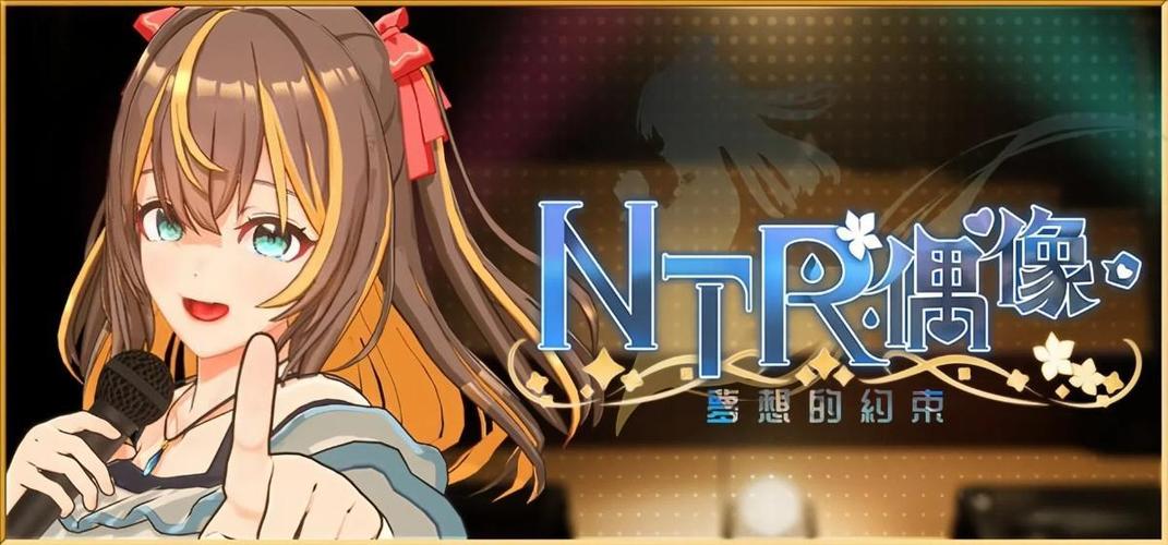 [3.49 GB] NTR IDOL  - 夢の約束[2.0]（マンゴーパーティー）[アンケン] [2025、SLG、ADV、Management、3D、and、and、and、and、and、and、and、and、and、and、anal、oral、gaginal、group、Sleep、creampie、腐敗、露出主義、NTR] [Jap、Eng]