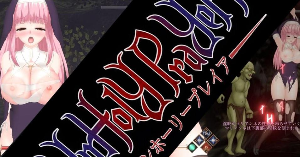 [1.21 GB] 不浄な祈り（神聖な創造）[Ptcen] [2025、アクション、女性主人公、神社の乙女、違反、触手、種間セックス、大きなおっぱい] [Eng]