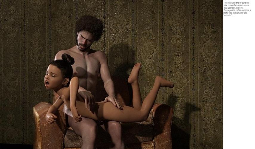 [116 MB] [Art] Collection of works by Bobuzi, Prostition 101 / Prostitution 101 with Russian translation, 7 part out of 30 (Bobuzi) [Unken] [3DCG, School, School Uniform, Consensual, Rape, Group, Blowjob, Blowjob, Blowjob, Blowjob, Blowjob, Blowjob, Blowjob, Blowjob All Sex, Anal Sex] [jpg]