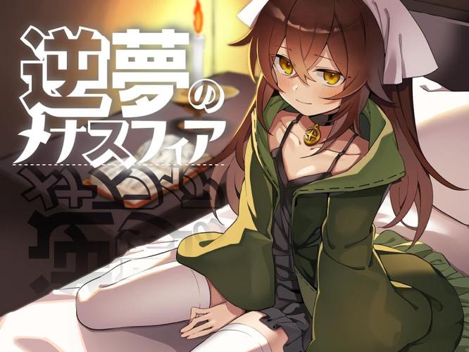 [2.3 GB] Menasphere of Inverted Dreams / Menasphere of Inverted Dreams / Менасфера Искажённых Снов [1.11] (Crazy Nirin) [cen] [2024, jRPG, Fantasy, Big Tits, Small Tits, Blowjob, Handjob, Creampie, Rape, Femdom, Virgin, Titsjob, Incest, Succubus, Straight, RPG Maker] [rus]