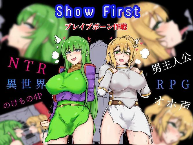 [971.4 MB] Покажите первое [1.0] (ドラスターソフト/драстырец мягкий) [CEN] [2024, JRPG, ADV, фантазия, анимация, героиц мужского пола, Netorare, NTR/рогоношение, коррупция, прямая, кремпа, соки, анал, большие сиськи, титсжоб, минет/оральный, анальный, гангбанг, групповой сексу Нарушение/Сила, Virgin, RPG Maker] [ENG]