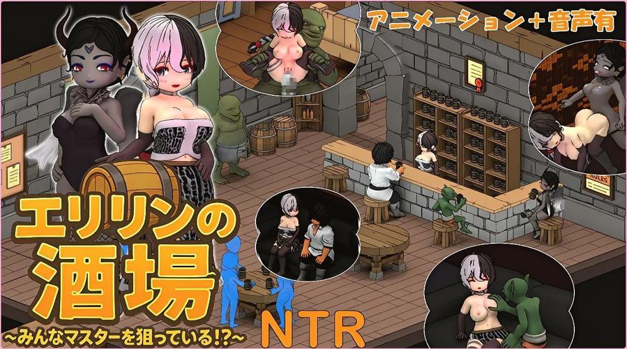 [16.04 GB] Erilin’s Tavern – Everyone’s After the Master’s Title! [1.1.2] (O-MAn-GAMEs) [cen] [2025, SLG, ADV, Mini-games, Animation, 3D, Fantasy, Anal, Oral, Vaginal, Group, BDSM, Lesbian, Netorare, Ahegao, Futanari, Large Cock, Male Protagonist, Monsters, Monster Gir, NTR, Unity] [jap, eng, rus(auto)]
