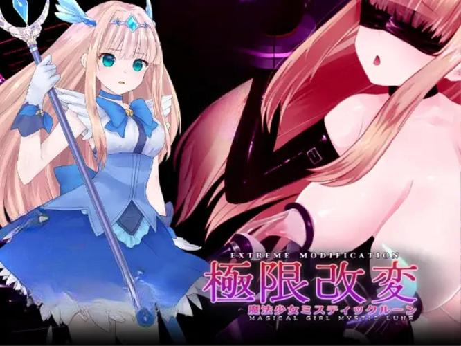 [682.4 MB] Magical Girl Mystic Lune [1.1.0] (elf chaen) [cen] [2025, SLG, ADV, Animation, Anal, Big Tits, Forced, Interspecies, Masturbation, Milking, Mind Control, Nipplefuck, Parasites, Pervert, Rape/Ryona, Sex Machines, Tentacles, Toys, Urination/Peeing, TyranoBuilder] [eng, jap, chi]