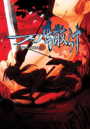 [698.3 MB] Hanachirasu / Kaigen's Ambition [1.0] (Nitroplus / Nitroplus / JAST USA) [uncen] [2015, ADV, Vaginal, Oral, Big Tits, Rape/Ryona, Male Protagonist] [eng+rus(auto)]