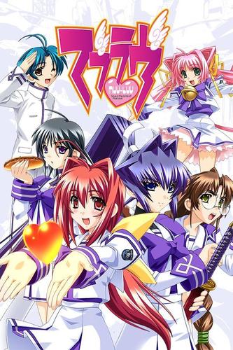[7.27 GB] [Сборник] Muv-Luv / Muv-Luv Alternative / Muv-Luv / Muv-Luv Alternative [1.0] (age / age) [cen] [2004 / 2006, ADV, School, Sci-fi, Romance, Vaginal, Oral, Titsjob, Virgin, Small Tits, Young, Male Protagonist] [jap+eng+rus(auto)]