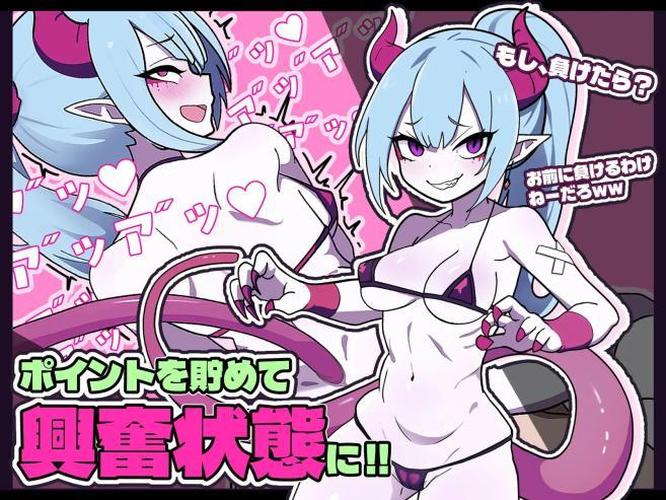 [520.5 MB] PISTON [v.2025/12/20] (Fox muffler) [cen] [2025, Arcade, Puzzle, Animation, Live2D, Anal, Oral, Vaginal, Facial, Creampie, Blowjob, Interspecies, Big Tits, Big Ass, Demon, Indie, Unity] [jap+eng+rus]