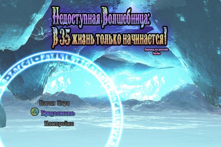 [843.4 MB] Solo leeching~35-Year-Old Magician Journey (UncleOji/ 072 Project) [uncen] [2024, jRPG, Fantasy, Vaginal, Oral, Anal, Creampie, Bukkake, Rape, Masturbation, Big Tits, Big Ass, Female Protagonist, Milf, RPG Maker] [rus]