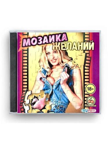 [577.9 MB] Mosaic of Desires (Cherry Soft) [uncen] [2001, Arcade, Puzzle, Real, Ecchi/Erotic, Posing, Mature, European, Indie] [rus]