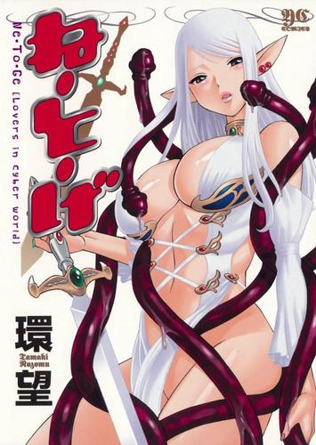 [5.18 GB] 環望 / Tamaki Nozomu / Tamakiya — Сборник манги [cen] [Anal sex, Big tits, Group sex, Oral sex, Full Color, Double Penetration, Femdom, Rape, BDSM, Bondage, Incest, Yuri, Dark Skin, Exhibitionism, Demon Girl, Milf, Tentacles] [jap, eng, rus]