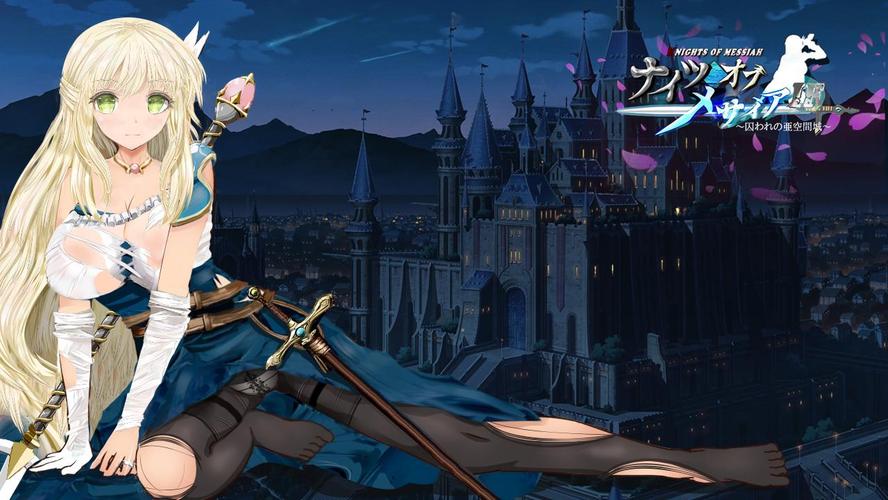 [1.53 GB] Knights of Messiah IF: Castle in an Alternate Dimension [1.0 Steam] (Doujin Circle Gyu!) [ptcen] [2025, jRPG, Fantasy, Anal, Swallowing, Group, Creampie, Blowjob, Titsjob, NTR/Netorare, Cuckoldry, Voyeur, Rape, Squirting, Corruption, Humiliation, Prostitution, Big Tits, Ahegao, Male/Female Protagonist, Pregnant,Naughty/Lewd, RPG Maker] [eng]