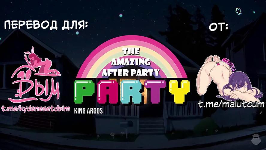 [179.2 MB] After Party Party RUS SUB (ArgosOrnstein | Малютка) [2026, Furry/Yiff, Straight, Lesbian/Yuri, Bisexual, Oral, Cunnilingus, Vaginal, Group, Solo, Creampie, Blowjob, Handjob, Teasing, Big Tits, Big Ass, Big Dick, SiteRip] [rus] [1080p]