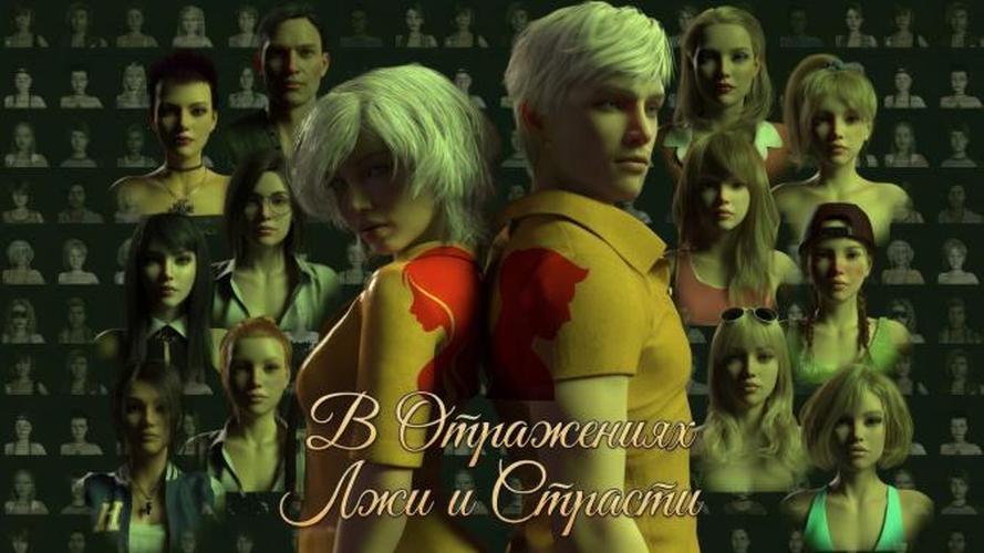 [270.4 MB] In Reflections of Lies and Passion / Reflejos, Seducción y Engaño [InProgress, [v.0.02.1]] (DerketoGames) [uncen] [2026, ADV, 3DCG, Animation, Anal, Group, Creampie, Handjob, Lesbian/Yuri, Superpowers, Exhibitionism, Milf, Big Tits, Big Ass, Male Protagonist, Female Protagonist, Win, Indie, Ren'Py] [rus]