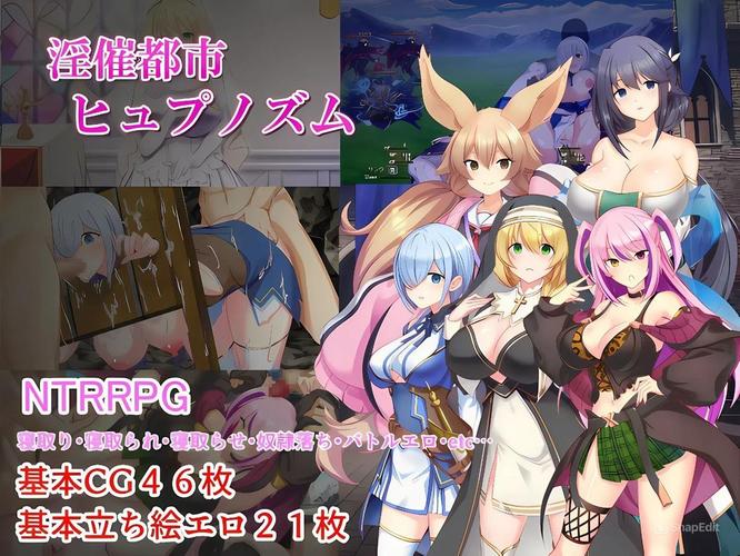 [2.58 GB] Lewd Hypnosis City Hypnosm [1.06] (Mijiishi) [cen] [2026, ADV, Fantasy, Harem, Romance, Blackmail, Anal, Oral, Group, Triple Penetration, Bukkake, Creampie, Handjob, Mind Control, NTR/Netorare, Netorase, Rape, BDSM, Femdom, Corruption, Exhibitionism, Humiliation, Drugs, Big Tits, Big Ass, Ahegao, Male Protagonist, Dilf, Pregnant, Virgin, Monster, Tentacle, Win, RPG Maker] [eng]