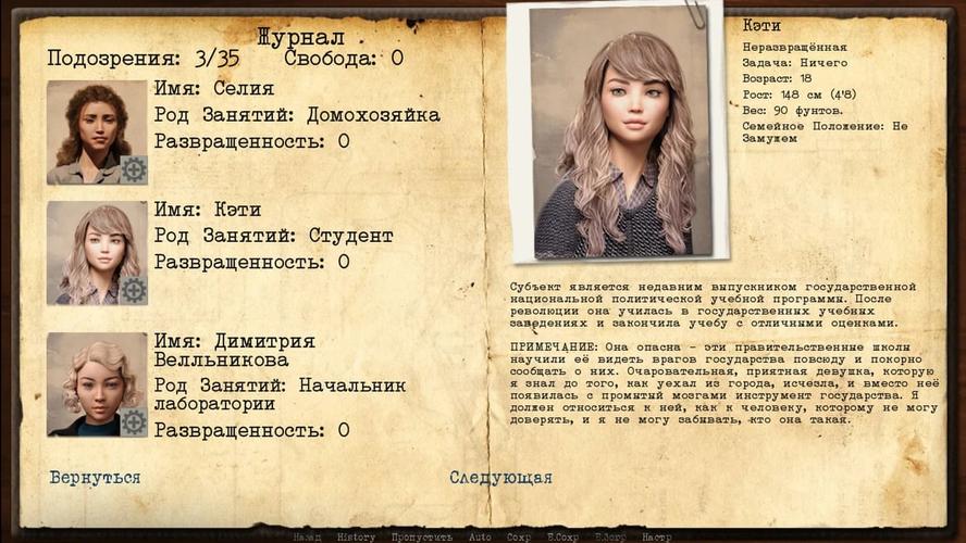 [1.35 GB] Take Over [InProgress, 0.97] (Studio Dystopia) [uncen] [2018, ADV, Sandbox, 3DCG, Dystopian, School, Anal, Oral, Vaginal, Group, Creampie, Handjob, Incest, Mind Control, NTR/Netorare, Voyeurism/Peeping, Touching, Rape/Ryona, Straight, Gay/Yaoi, Corruption, Big Tits, Transformation, Male Protagonist, Milf, Win, Lin, Mac, APK, Indie, Ren'Py] [rus+eng]