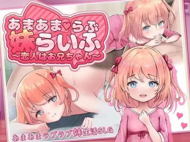 [620 MB] Sweet Love Little-Sister Life / Sweet Love Little-Sister Life / Sweet Love Little-Sister Life Creampie, in Mouth, Incest, Straight, Corruption, Toys, Small Tits, Shaved Pussy, Male Protagonist, Young, Virgin, Stepsister, Win, Indie, RPG Maker] [rus]