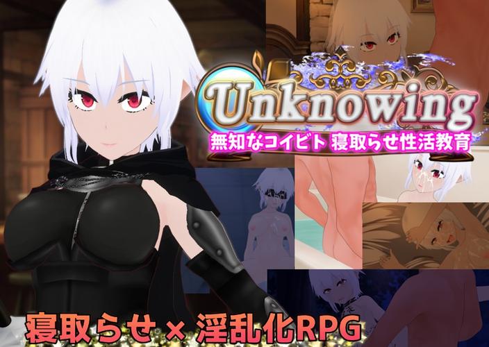 [1.3 GB] Unknowing Ignorant Lover Cuckold Sex Education [1.1] (karaage-tomato) [cen] [2025, jRPG, ADV, 3DCG, Fantasy, Oral, Swallowing, Vaginal, Group, Cumshot, Bukkake, Creampie, Blowjob, Handjob, NTR/Netorare, Straight, BDSM, Discipline, Corruption, Humiliation, Prostitution, Big Tits, Silver Hair, Male Protagonist, Immoral, Naughty/Lewd, Win, Indie, RPG Maker] [eng]