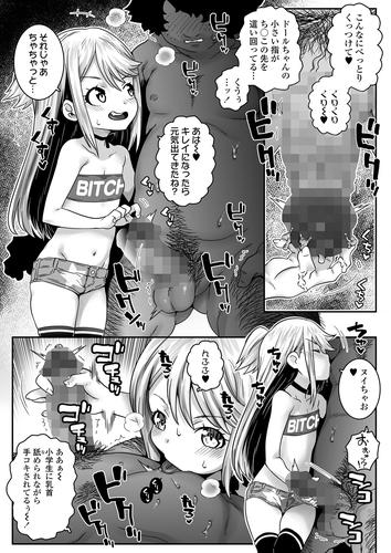 [5.83 GB] Журнал COMIC LOE [Vol. 01-25] [cen] [2023-2026, Anal, Anilingus/Rimming, Group, Blowjob, Incest, X-Ray, Rape/Ryona, Femdom, Urination/Peeing, Prostitution, Dark Skin/Tanned, Ahegao, Glasses, Stockings, Swimsuit, Virgin, Tomboy] [jap]