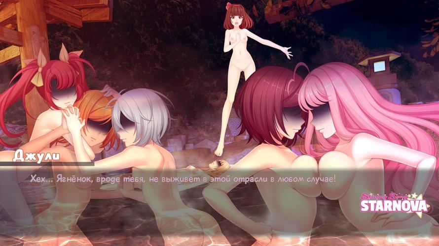 [1.76 GB] Shining Song Starnova [1.1.2] (Любовь в космосе / Sekai Project) [uncen] [2018, ADV, Анимация, Комедия, Драма, Гарем, Романтика, Анал, Оральный, Минет, Натурал, Игрушки, Большая грудь, Маленькая грудь, Темная кожа/Загорелый, Косплей, Мужчина-протагонист, Идол/Модель, Win, Lin, Mac, Pro, Ren'Py] [rus]