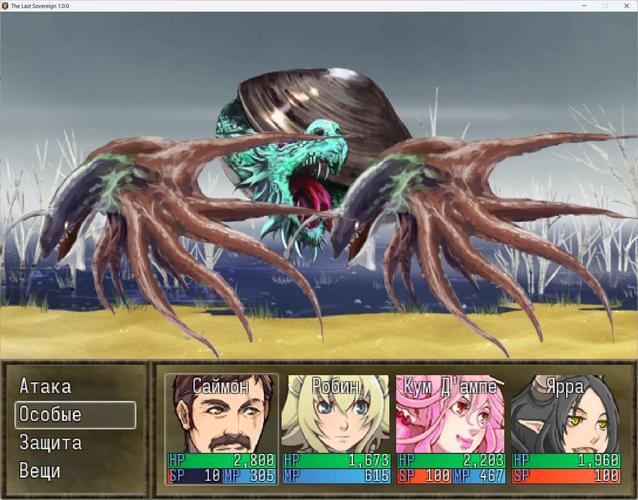[1.17 GB] The Last Sovereign [1.2.2] (Sierra Lee) [uncen] [2013, RPG, ADV, Strategy, Management, Turn-Based, Fantasy, Harem, Romance, Anal, Oral, Vaginal, Group, Double Penetration, Masturbation, Footjob, Titsjob, Incest, Mind Control, NTR/Netorare, Voyeurism/Peeping, Rape/Ryona, Lesbian/Yuri, Domination, Femdom, Prostitution, Slavery, Drugs, Toys, Big Tits, Big Ass, Male Protagonist, Mature, Dilf, Milf, Virgin, Futa, Elf, Furry/Yiff, Monster Girl, Monster, Succubus/Incubus, Win, RPG Maker] [rus+eng]