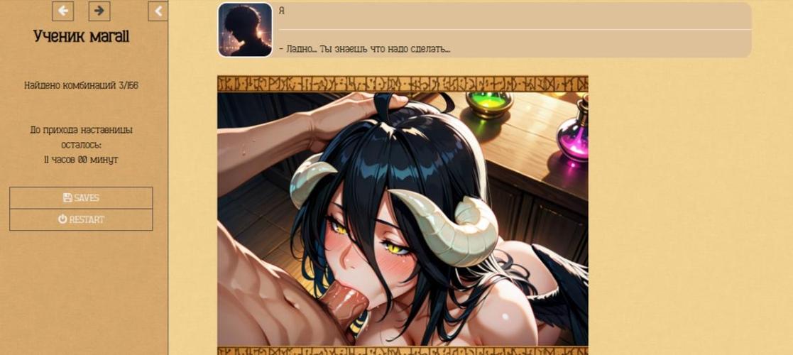 [265.7 MB] Runes of Loki [1.0] (Plumb82) [uncen] [2026、SLG、ADV、アイドル/クリッカー、サンドボックス、AI、コメディ、ファンタジー、パロディ、ロマンス、マジック、アナル、経口、膣内、中出し、フェラ、ストレート、巨乳、コスプレ、男性主人公、Win、Lin、Mac、インディーズ、HTML] [rus]