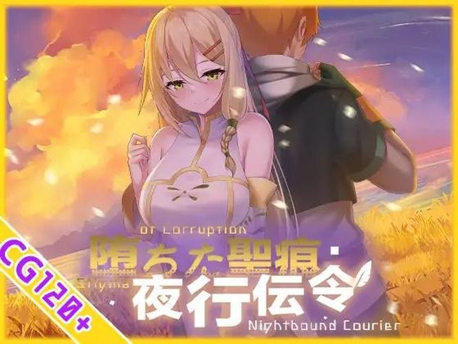 [2.46 GB] Stigma of Corruption: Nightbound Courier [1.26] (LactoQuest) [cen] [2026, jRPG, Multiple Endings, Drama, Fantasy, Oral, Vaginal, Group, Triple Penetration, Creampie, in Mouth, Blowjob, Handjob, NTR/Netorare, Rape/Ryona, Straight, BDSM, Domination, Corruption, Big Tits, Clothes Changing, Uniform, Male Protagonist, Young, Pregnant, Virgin, Femboy/Sissy/Trap, Knight/Warrior, Win, Indie, RPG Maker] [jap+eng]