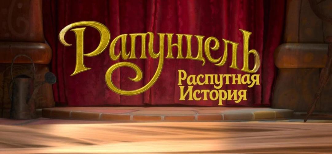 [83.8 MB] Rapunzel. Slutty story. Episode 1 (Jet Pisces Studio) [2026, AI, Babyface, Barely Legal, Bikini, Cartoon, Exhibitionism, Public Nudity, Skinny, Topless, Teen, Virgin, Rapunzel, HDRip] [rus] [720p]