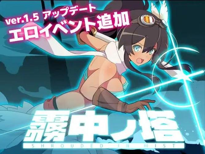 [1.44 GB] -Roguelite RPG- Free Game / -Roguelite RPG- The Tower of Fog [1.5] (Kiwa/Shiganai Workshop) [cen] [2024, jRPG, ADV, Roguelike, Turn-Based, Fantasy, Mystic, Sci-fi, Magic, Dungeon, Oral, Vaginal, Cumshot, Creampie, Multiple Orgasms, Interspecies, Rape/Ryona, Black, Monster, Robot, Vampire] [jap+rusian]