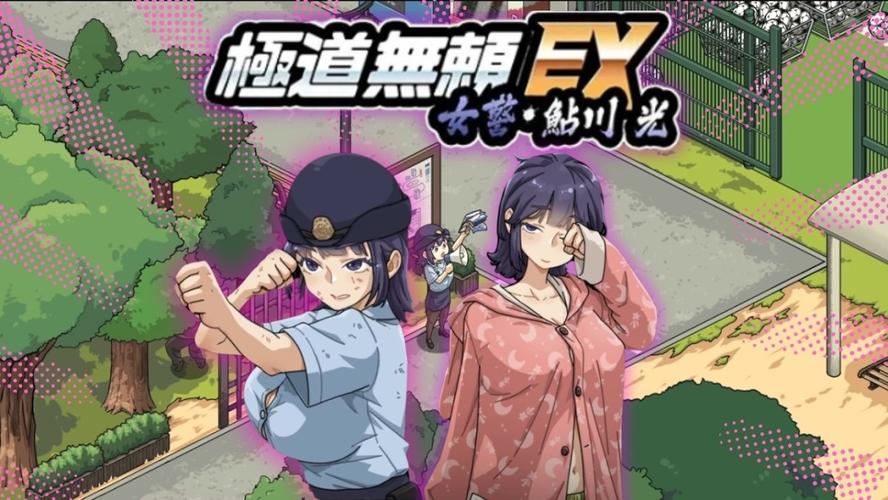 [1.1 GB] Yakuza Rogue EX: Officer Ayukawa Hikaru – The fork in the road where a virgin turns into a pervert Stuck, X-Ray, Consensual, Nudity, Seduction, Posing, Teasing, Licking, Rape/Ryona, Straight, BDSM, Domination, Discipline, Submission, Masochism, Gaping, Urination/Peeing, Corruption, Exposure, Human Toilet, Humiliation, Nikubenki, Pet/Pet-play, Prostitution, Public, Slut Training, Voyeurism/Peeping, Vulgar Moans, Toys, Juices, Urina, Big Tits, Big Ass, Ahegao, Ashamed, Blindfold, Bodysuit, Collar, Latex, Female Protagonist, Mature, Young, Age Disparity, Dilf, Milf, Lovers, Fat, Beggar, Emotional, Horny, Immoral, Pervert, Sensitive, Naughty/Lewd, Policewoman, Slut] [jap+chi+eng+rus]