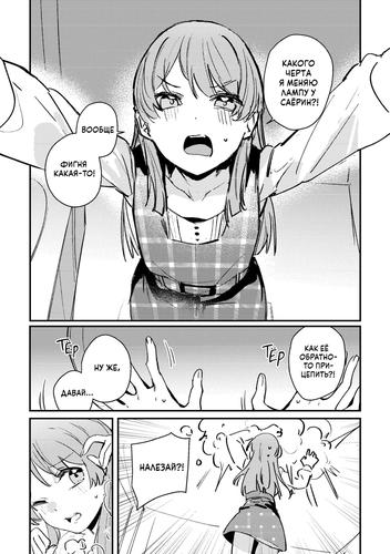 [56.9 MB] Chihiro Oda (Orihi Chihiro, 織日ちひろ, virøphilia, virophilia) - Collection of works (3 doujinshi) [ecchi] [2023-2025, Romance, Pure Love, Cunnilingus, Squirting, Ecchi/Erotic, Seduction, Teasing, Fingering, Kissing, Touching, Lesbian/Yuri, Juices, Small Tits, Long Hair, School Uniform, Female Protagonist, Young, Student] [rus]
